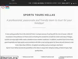 Sites similar to sportstourshellas.com