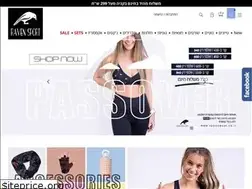 Sites similar to sportswear.co.il