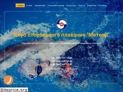 Sites similar to sportswim.dp.ua
