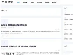 Sites similar to sportswindow.com.cn