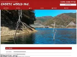 Sites similar to sportsworld.jp