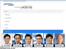 Sites similar to sportszone.jp