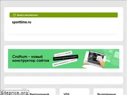 Sites similar to sporttime.ru