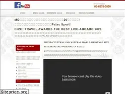 Sites similar to sporttours.co.jp