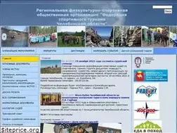 Sites similar to sporttur74.ru