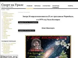 Sites similar to sportufo.ru