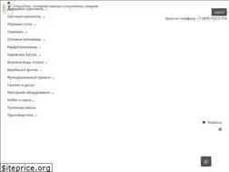 Sites similar to sportugol.ru
