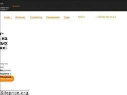 Sites similar to sportules.ru