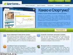 Sites similar to sportumo.com