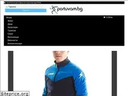 Sites similar to sportuvam.bg