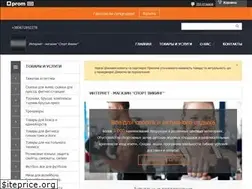 Sites similar to sportviking.com.ua