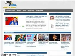 Sites similar to sportvpenze.ru