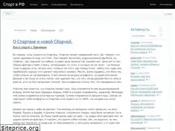Sites similar to sportvrf.ru