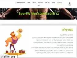 Sites similar to sportw.co.il
