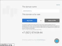 Sites similar to sportware.ru