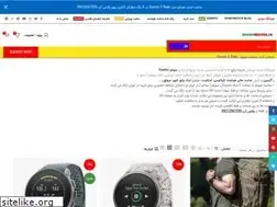 Sites similar to sportwatch.ir