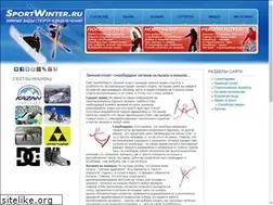 Sites similar to sportwinter.ru