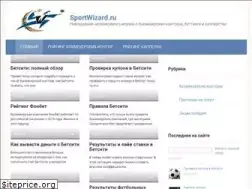 Sites similar to sportwizard.ru