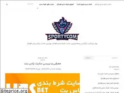 Sites similar to sportycom.com