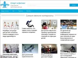 Sites similar to sportyfi.ru