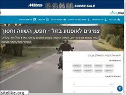Sites similar to sportyshop.co.il
