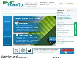 Sites similar to sportzakupka.ru