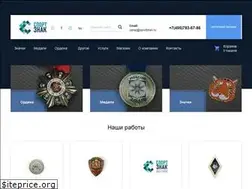Sites similar to sportznak.ru
