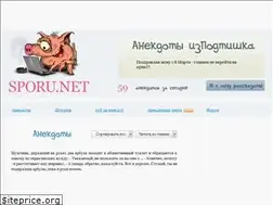 Sites similar to sporu.net