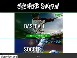 Sites similar to sposaku.jp