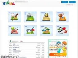 Sites similar to sposen.jp