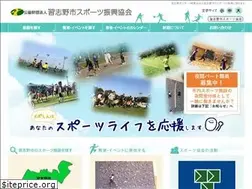 Sites similar to sposhin.org