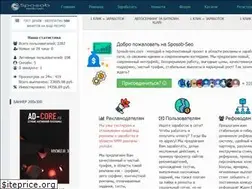 Sites similar to sposob-seo.com