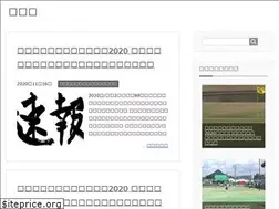 Sites similar to sposoku.com