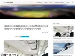 Sites similar to sposqu.net