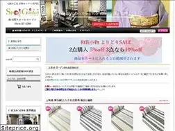 Sites similar to spot-g-kimono.com