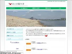 Sites similar to spot-navi.net