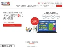 Sites similar to spot-s.jp
