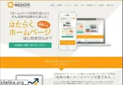 Sites similar to spot-web.jp