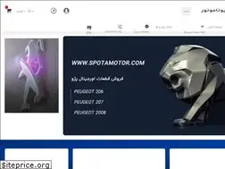 Sites similar to spotamotor.com