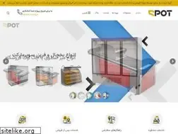 Sites similar to spotco.ir