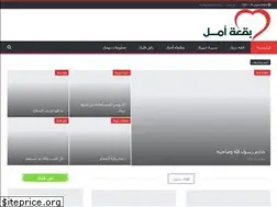 Sites similar to spothope.com