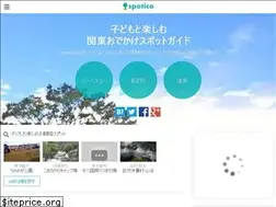 Sites similar to spotico.net