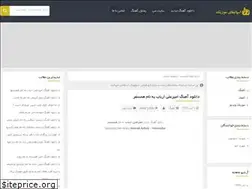 Sites similar to spotifymusic.ir
