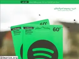 Sites similar to spotifyy.ir