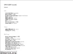 Sites similar to spotlight-jp.com