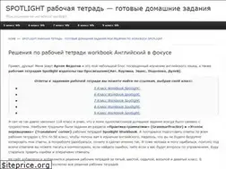 Sites similar to spotlight-reshebnik.ru