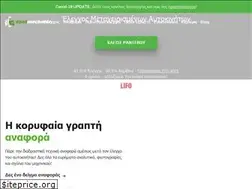 Sites similar to spotmechanic.gr