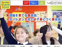Sites similar to spotonenglishschool.com