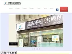 Sites similar to spotpt.com.tw