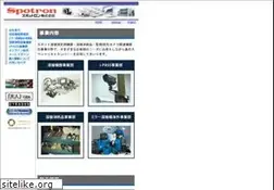 Sites similar to spotron.co.jp